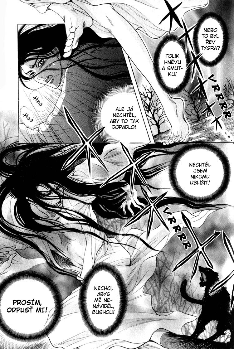 Kinpeibai Kinden Honoo no Kuchizuke v01 c04 - 003cz.jpg